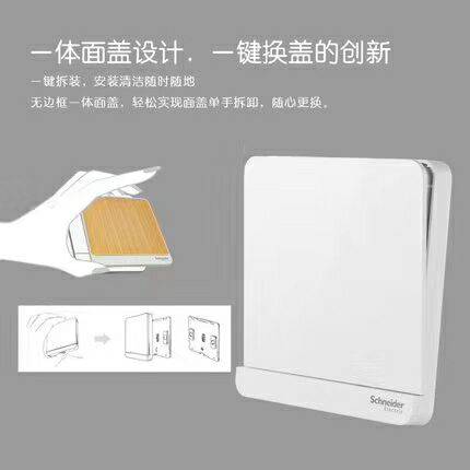 施耐德驻马店市代理一级代理专卖