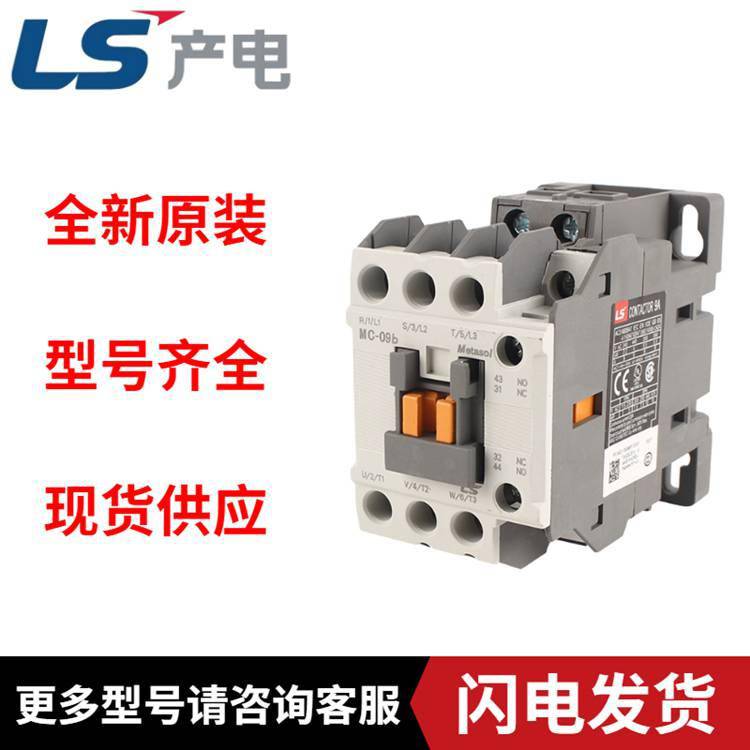 LS产电GMR-4M中间继电器全/境派送直达2022已更新