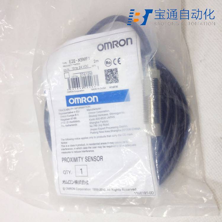 益阳市OMRON欧姆龙接近开关代理商全/境派送直达2022已更新