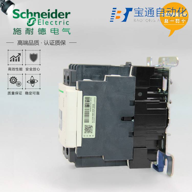 施耐德接触器LC1D15000M5C交流接触器(直达2022已更新)