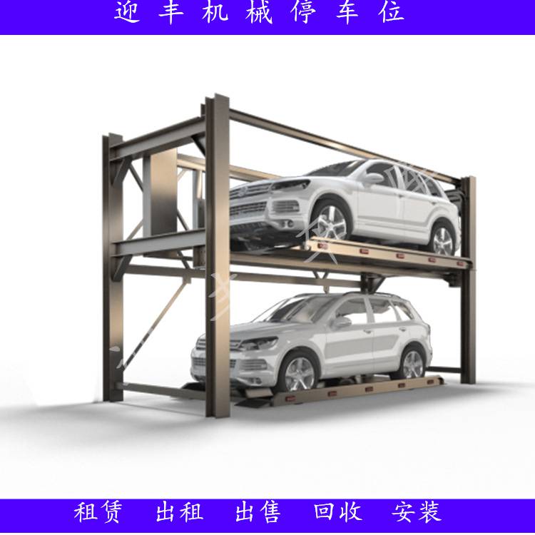 南京智能车库出租 智能车库出售
