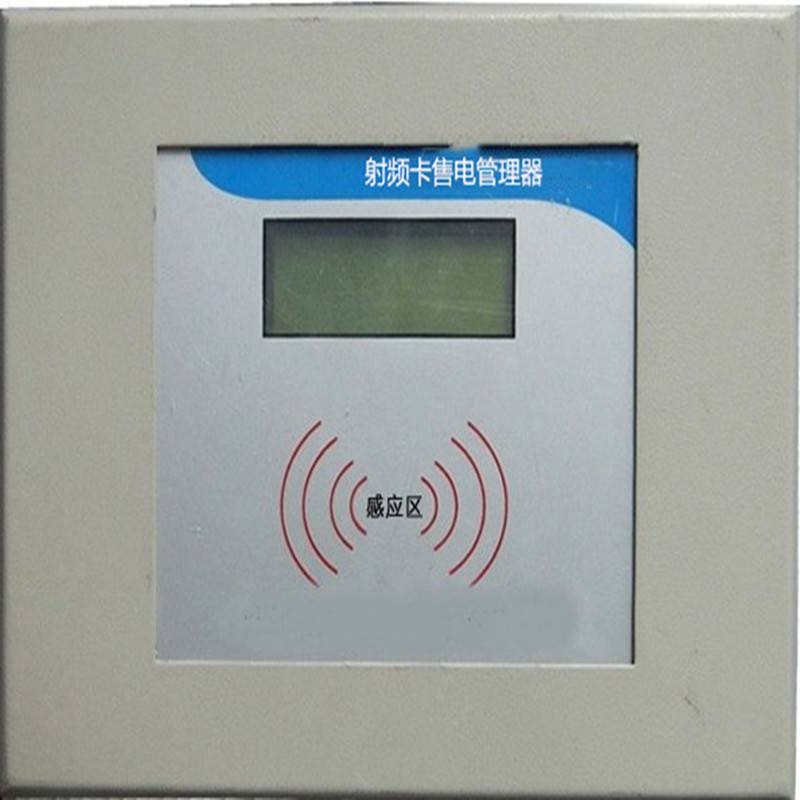 本溪 采购多用户电表 预付费多用户电表 厂家定制