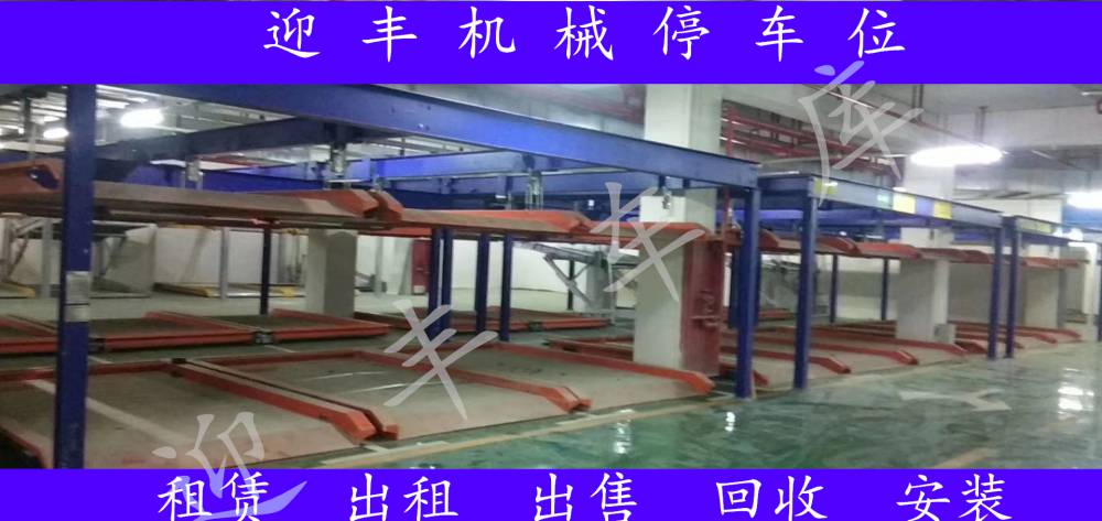 淮安简易车库回收 两层立体车库销售