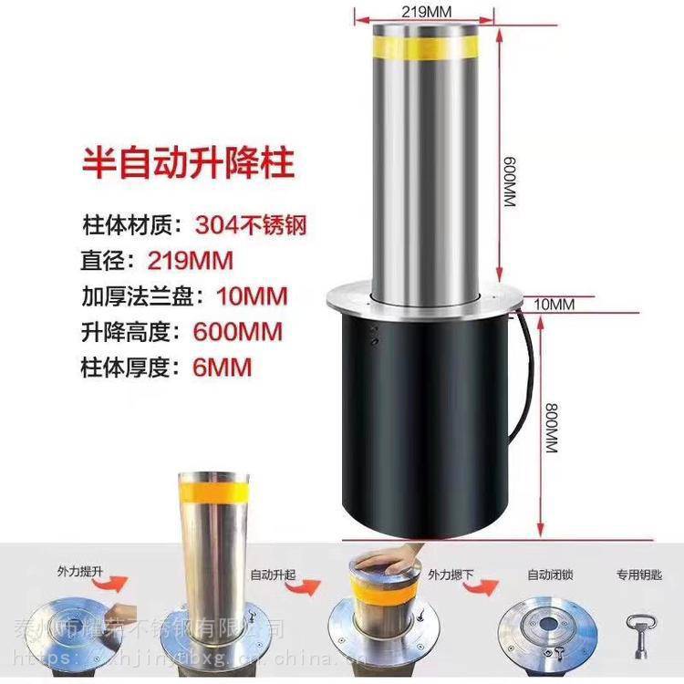 交通道口 智能升降柱 半自动升降柱技术参数 ***