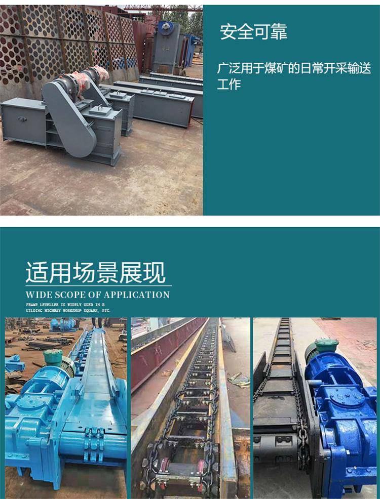 中拓矿用刮板输送机多用途刮板输送机矿用刮板机