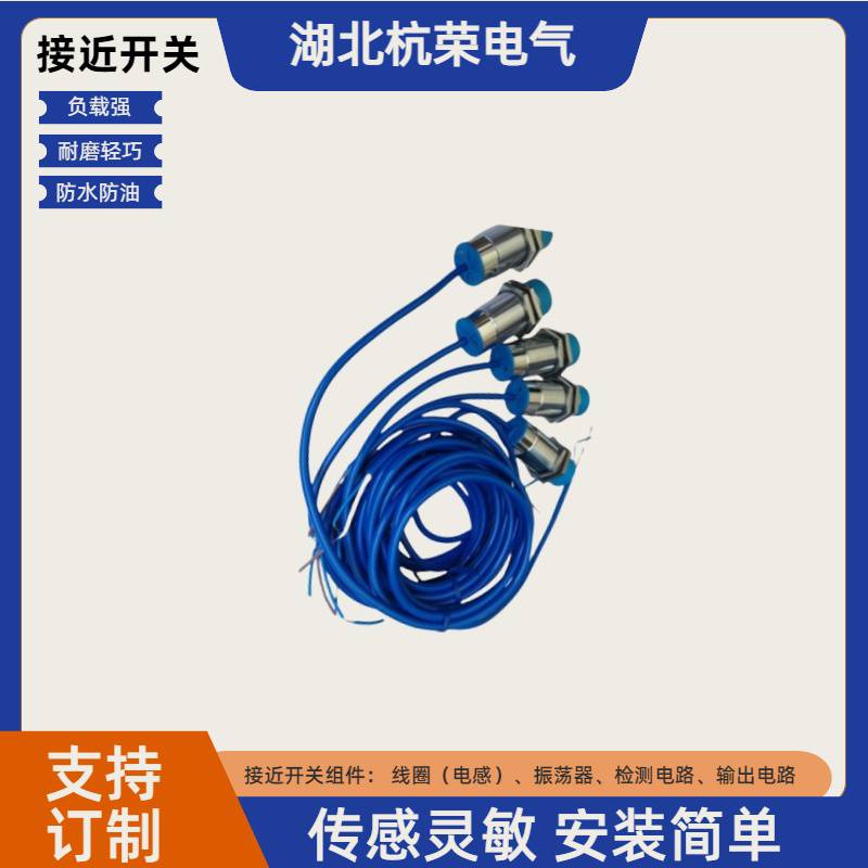 CBB8-18GS75-E0接近开关接近传感器