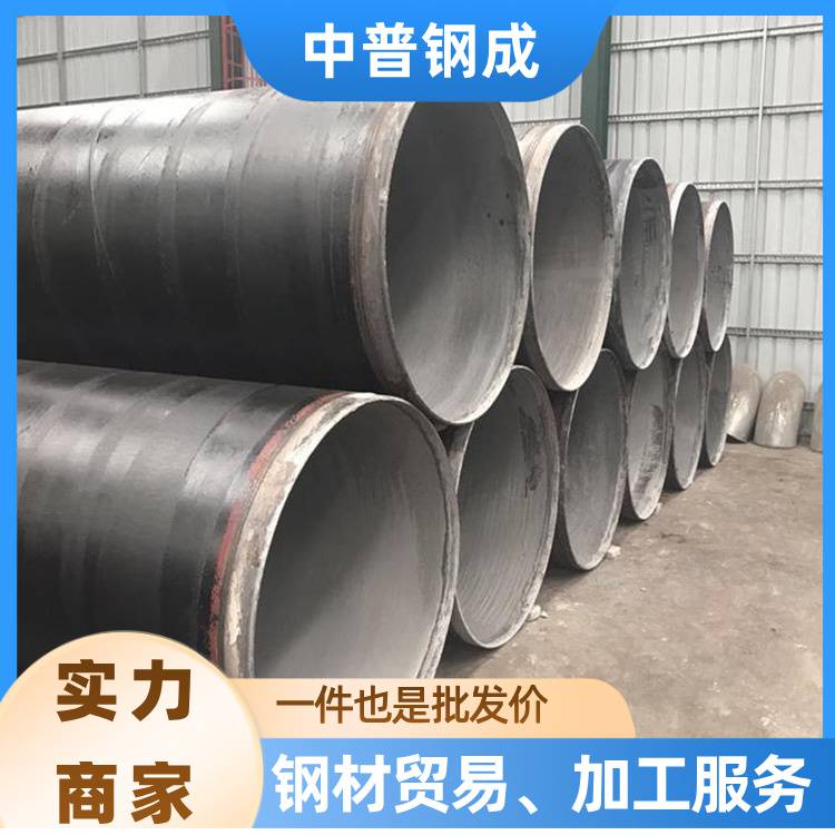 DN350螺旋管 高强度 山地水利管道 现货供应