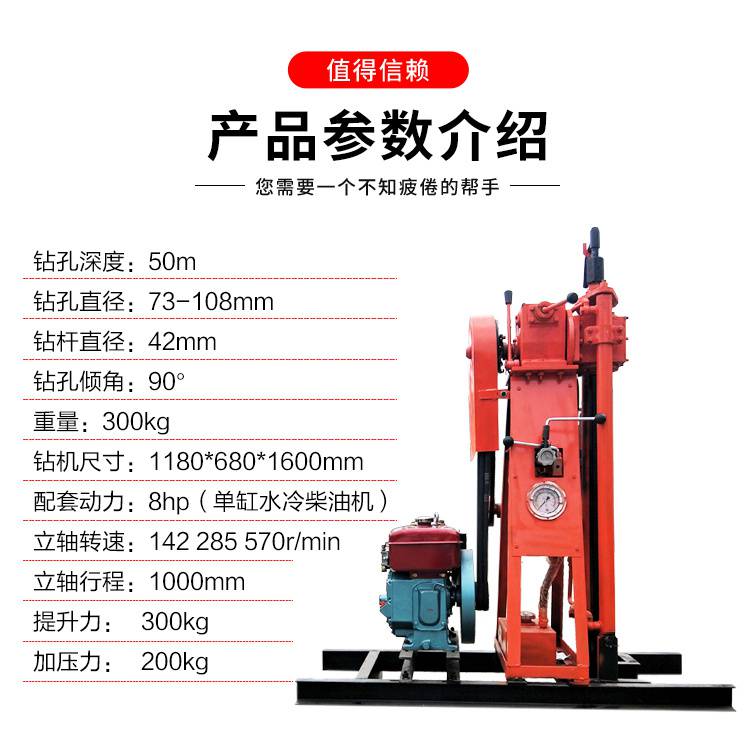 济宁机械厂供小型勘探钻机50米深岩心取样地质勘察电启动柴油动力