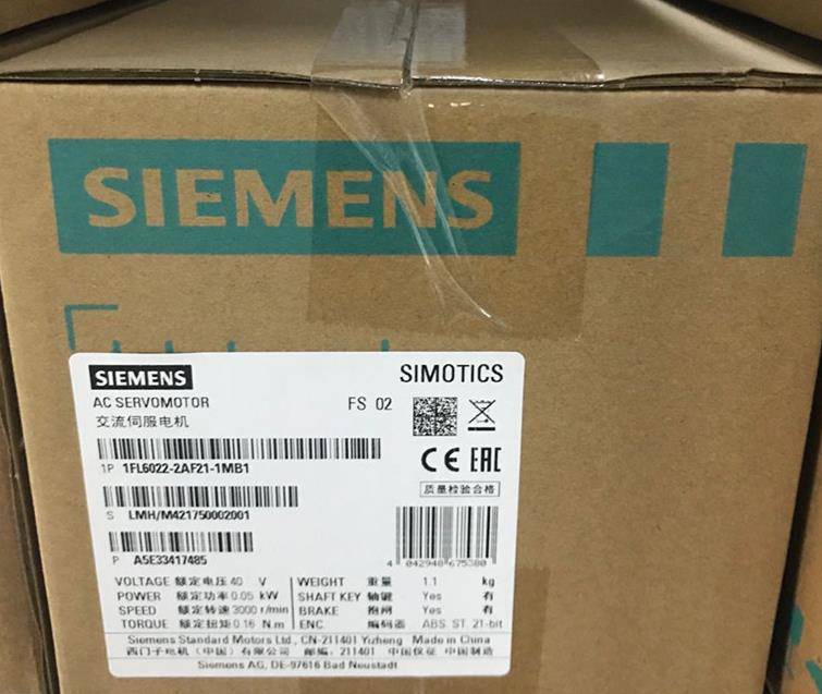 青海海东西门子S7-200CPU模块代理商