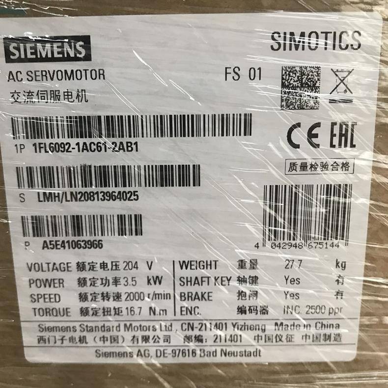 内蒙古包头西门子变频器授权代理商