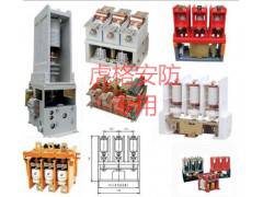 JCZ8-7.2KV/400交流真空器-全境派送直达2022已更新