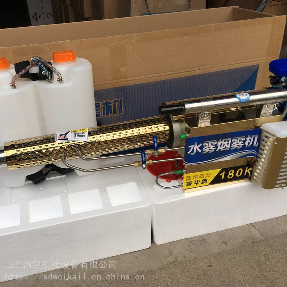 手提式玉米杀虫水雾烟雾机养殖场消毒弥雾机汽油双管烟雾机
