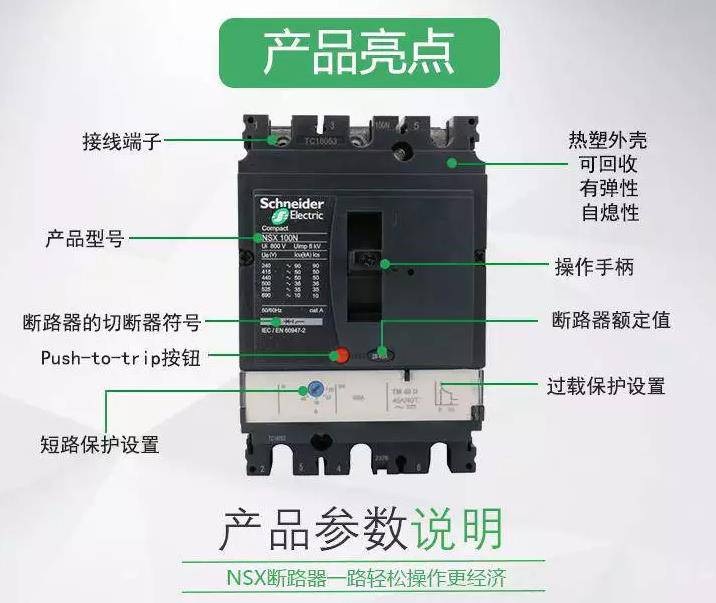 萍乡市施耐德代理代理商欢迎您