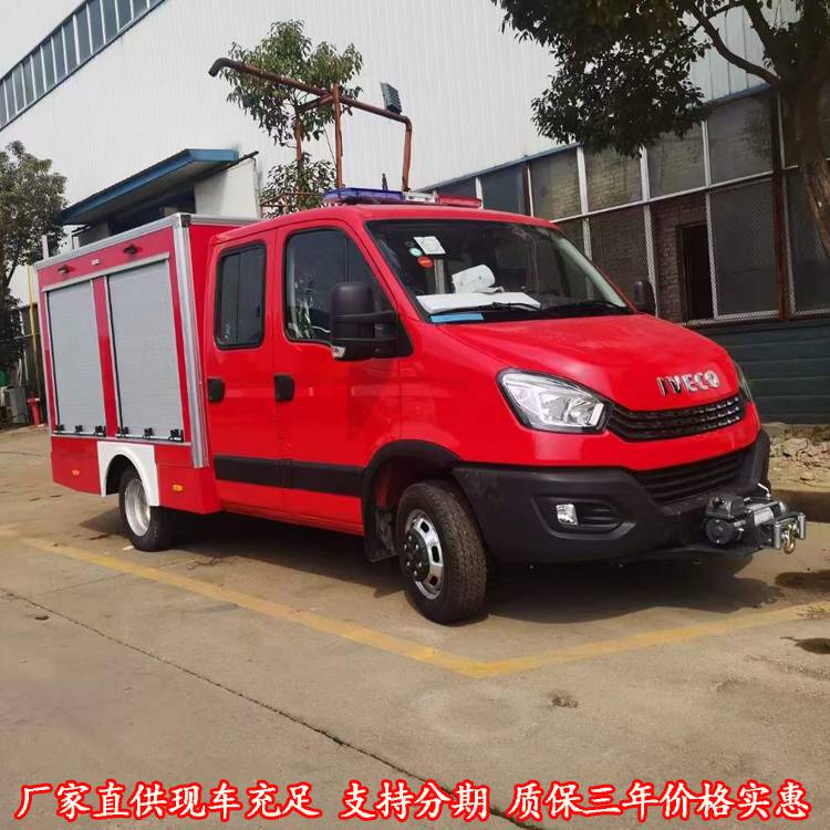 江铃8吨蓝牌宣传消防车工程抢险车园林仓库物业可用