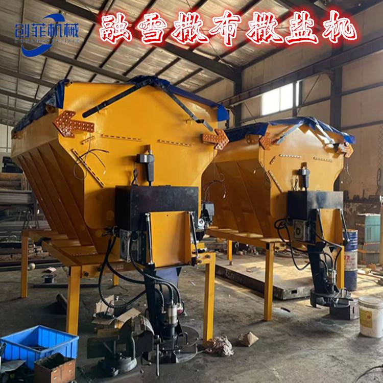 生产7立方化雪剂融雪剂撒布车 高速公路除雪