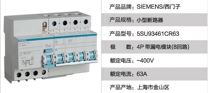 西门子3TF30011XA4销售价格-欢迎您