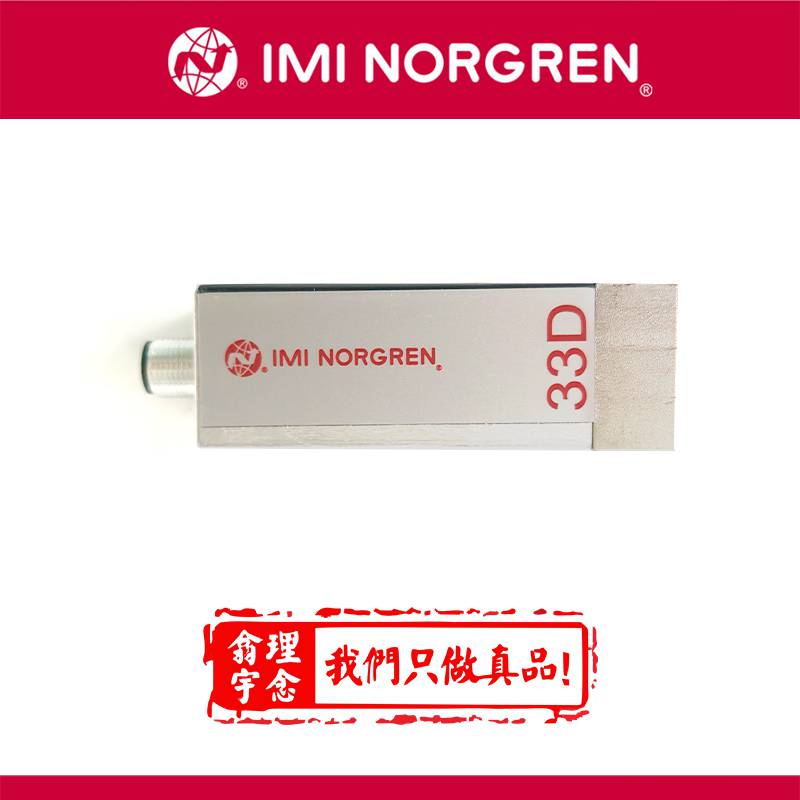 HERION电磁阀2636247原装诺冠选型