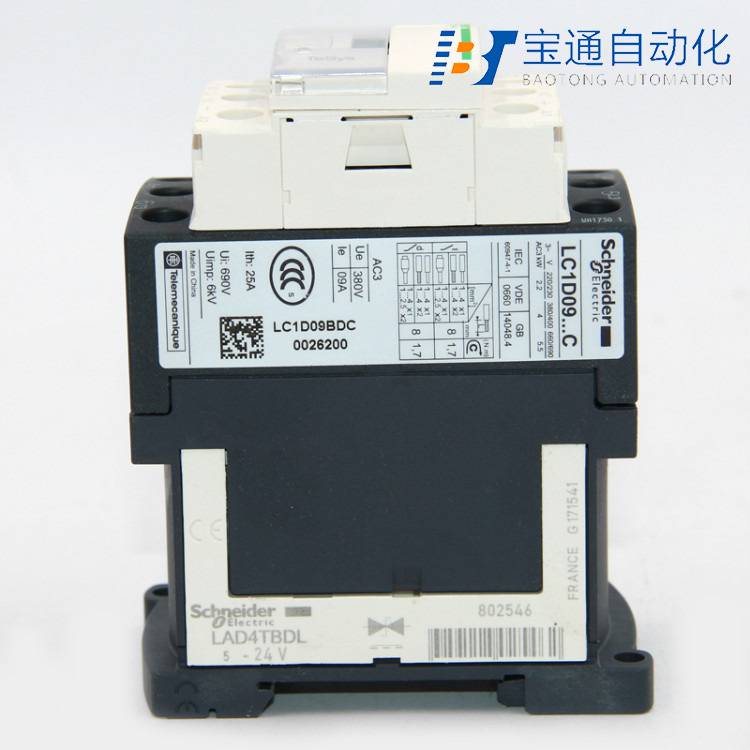 河北省施耐德交流接触器代理商(直达2022已更新)