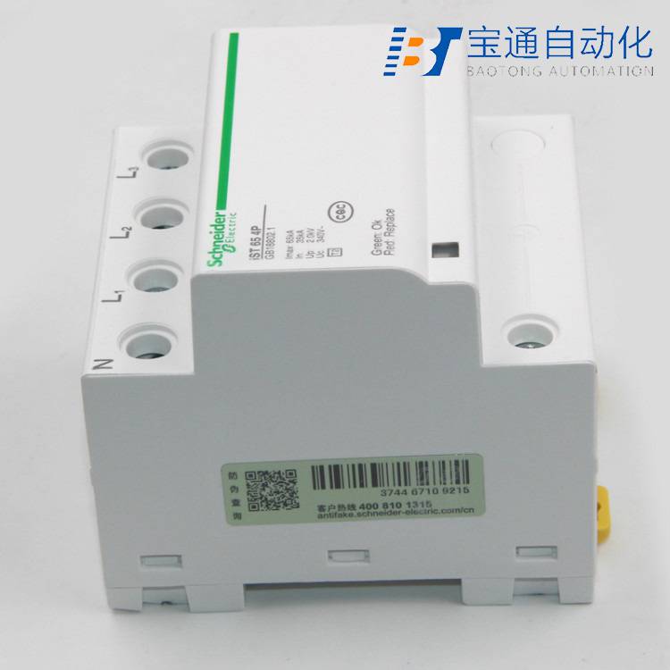 施耐德A9L916612订货号iST 40 2P浪涌保护器(直达2022已更新)