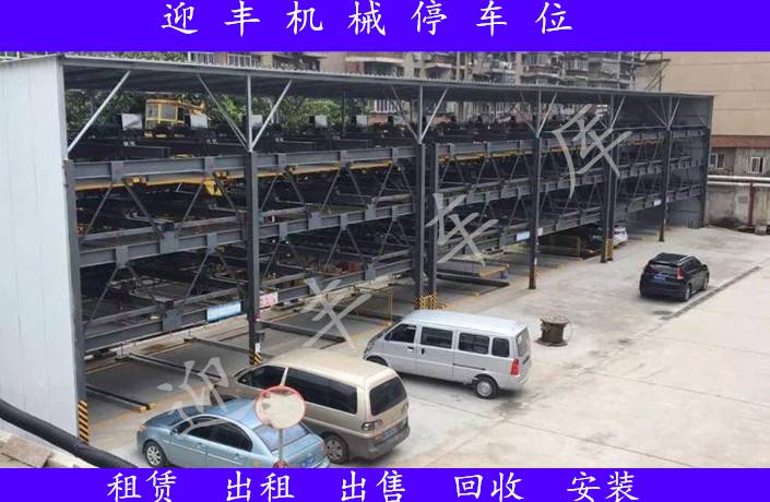 徐州立体车库租赁 智能车库出售