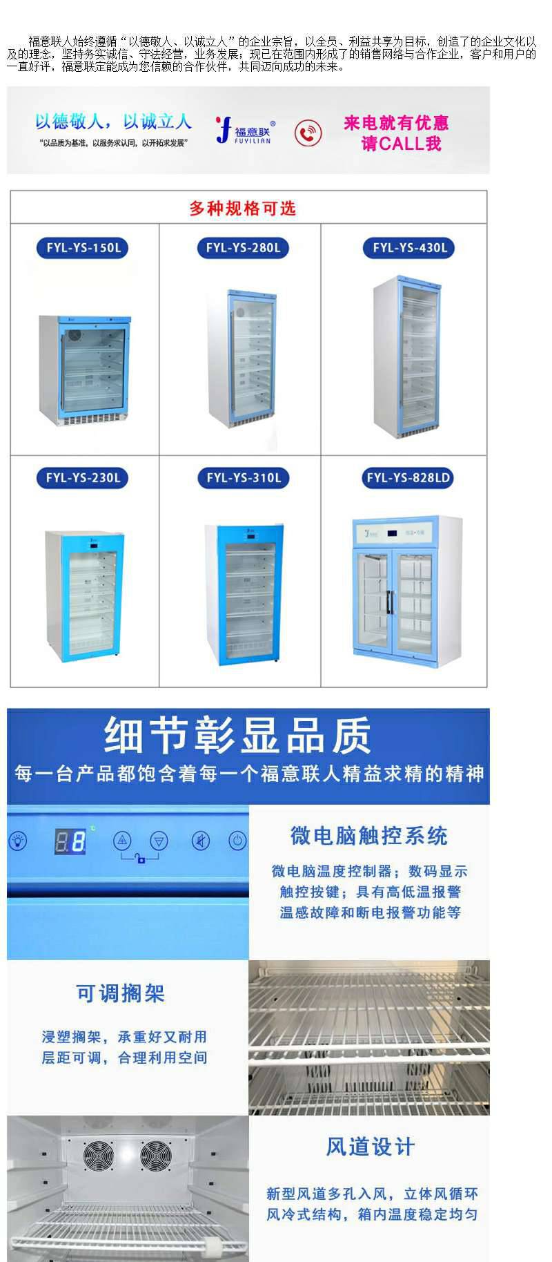 病案室用纸质病历消毒机 站立式