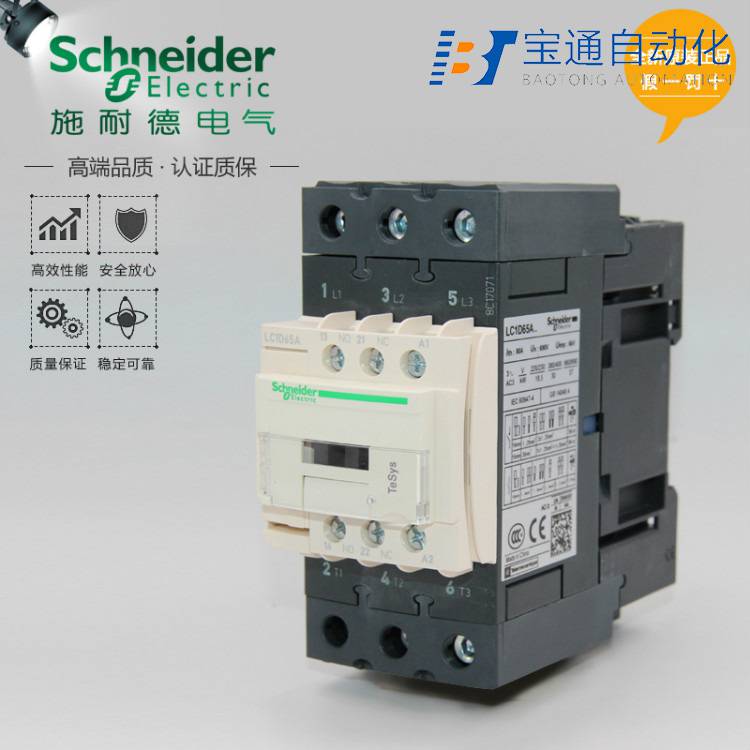 RXM2AB2B7施耐德中间继电器-原装2022已更新