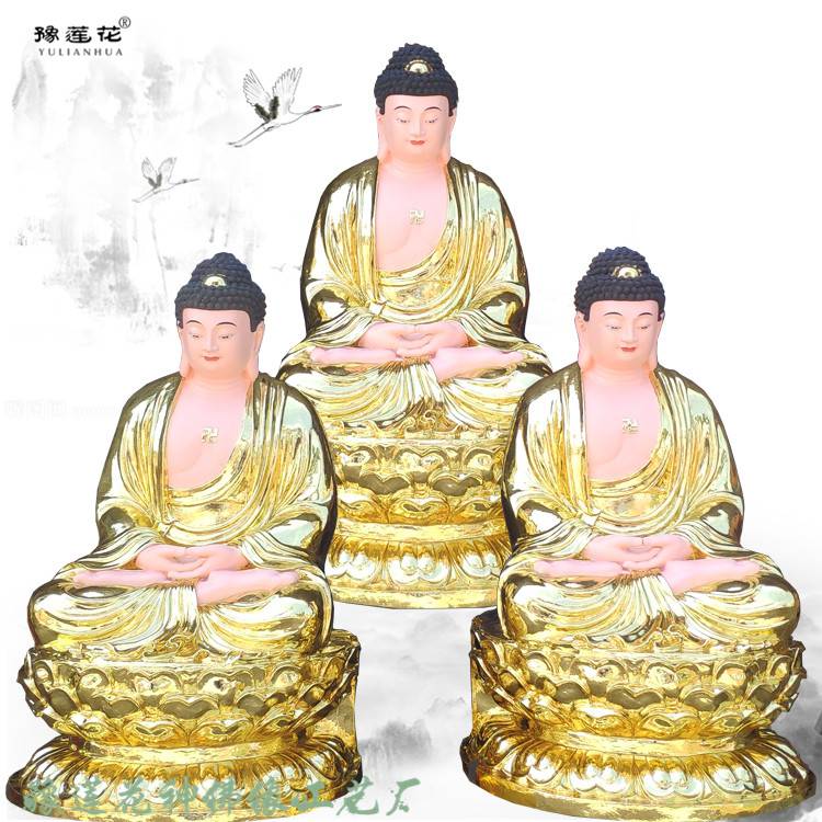 东方净琉璃药师佛 三宝佛塑像厂家 释迦摩尼佛像 五世佛雕塑