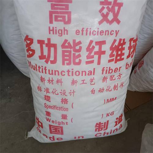 黄山纤维球滤料发货快