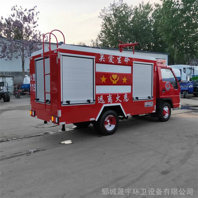 水罐消防车 民用水罐消防车 小型水罐消防车5吨 晟宇 大量出售