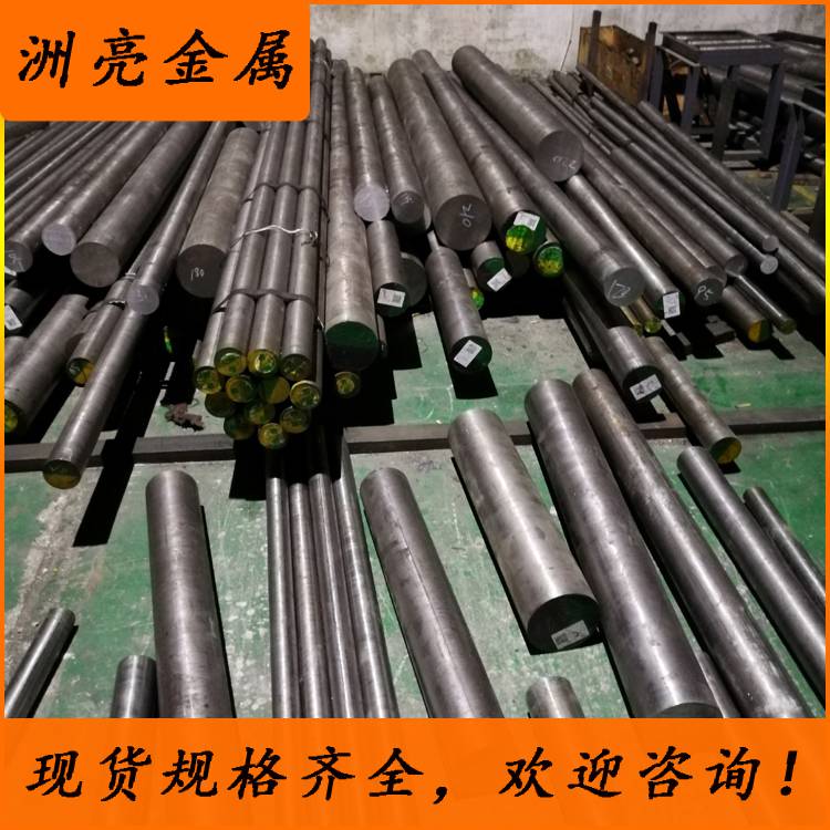 批发cr12mov模具钢cr12mov光亮小圆钢铬12钼钒冷