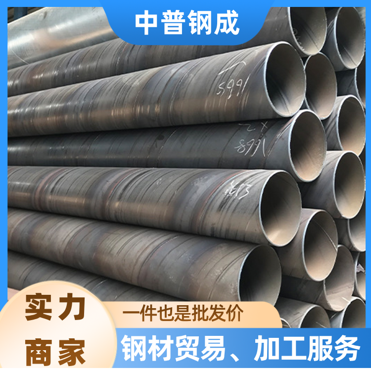 DN350螺旋管 高强度 山地水利管道 现货供应