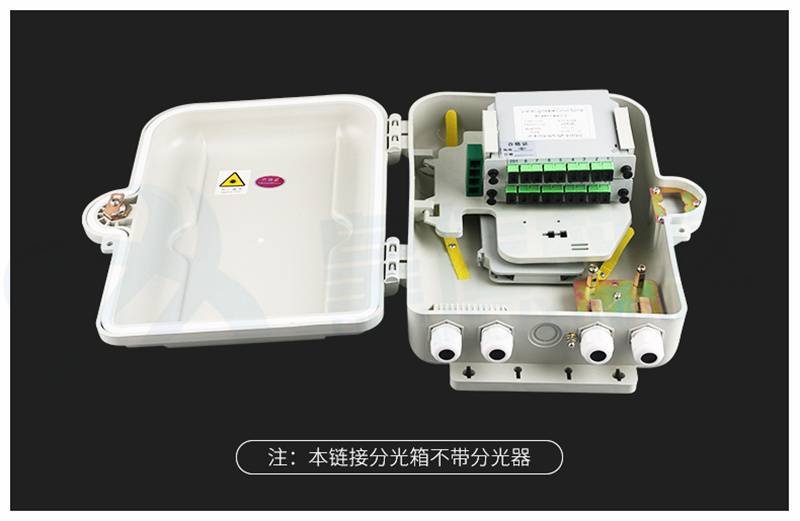 smc24芯光纤分纤箱厂家smc24芯光缆分纤箱图片smc24芯分光分纤箱型号