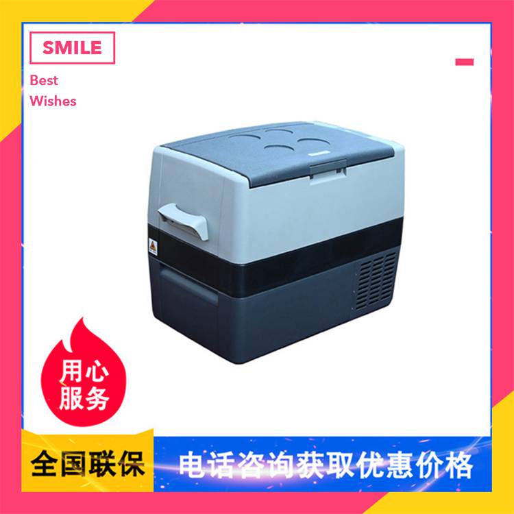 救护车车载冰箱 保障车用车载冰柜-运输液