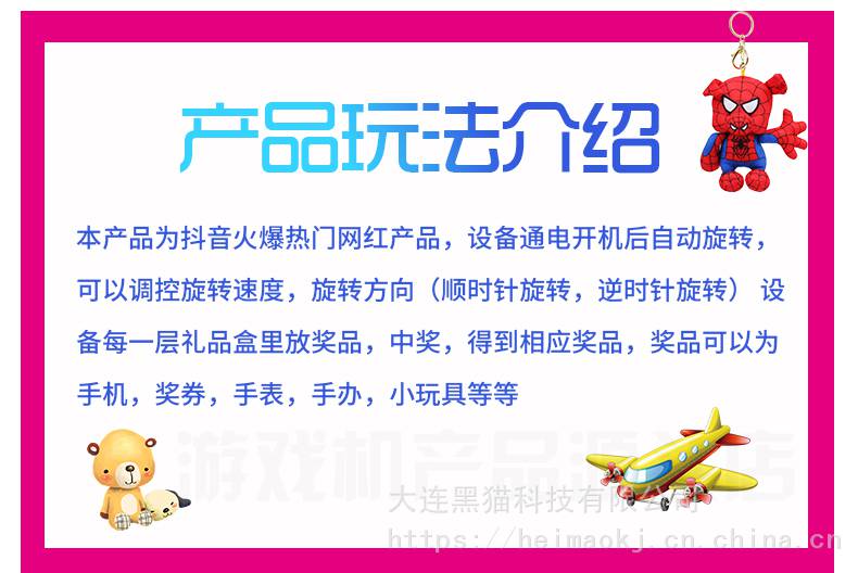 网红套圈游戏机商场地摊游乐套圈圈礼品机旋转投掷套圈设备