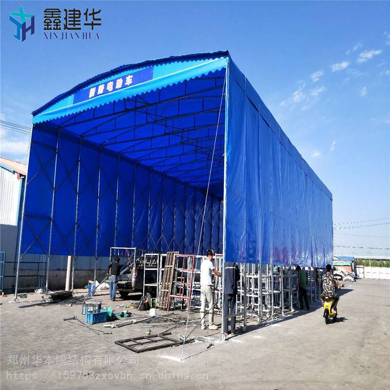 广东湛江仓库推拉雨棚活动伸缩帐篷伸缩收缩棚