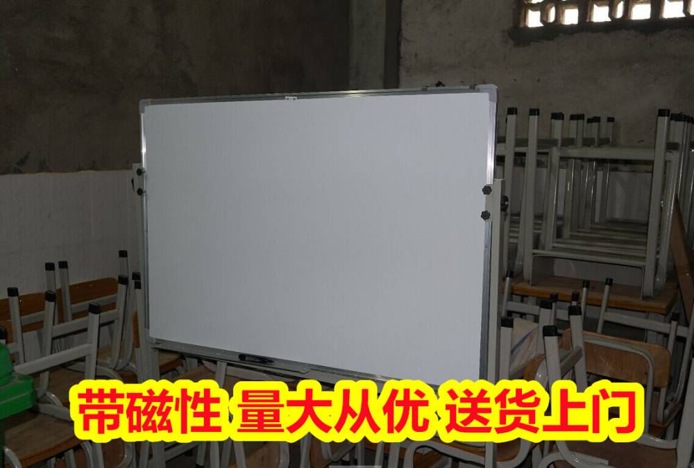 广西崇左培训白板 黑板皮批发 有薄的有加厚 