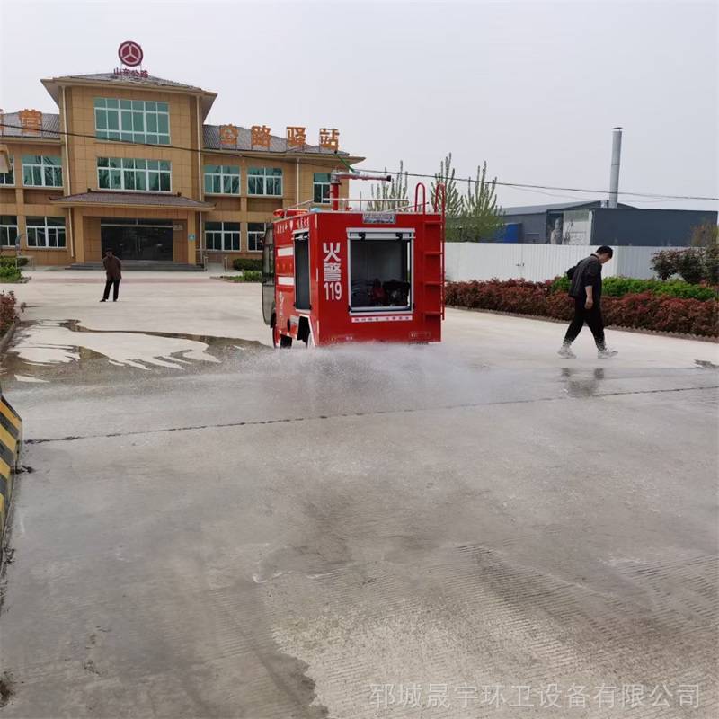 电动型消防车 高压灭火装置消防车 巡逻车电动消防车 晟宇 可定制调试