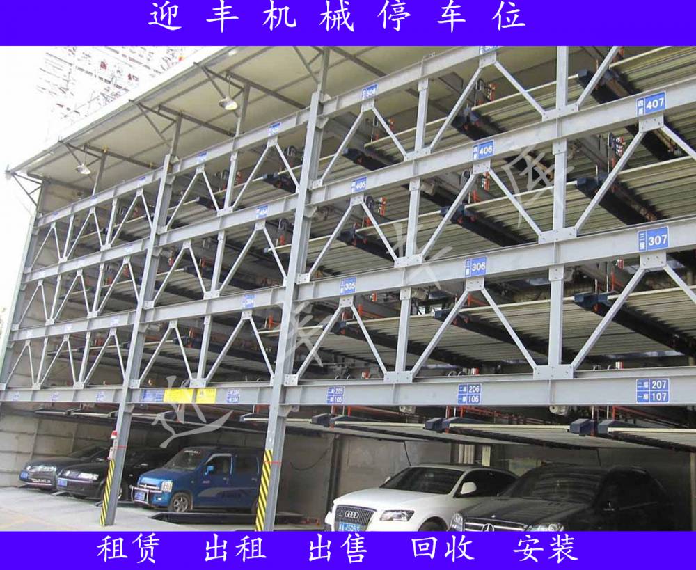 常州两层立体车库回收 三层停车库供应商