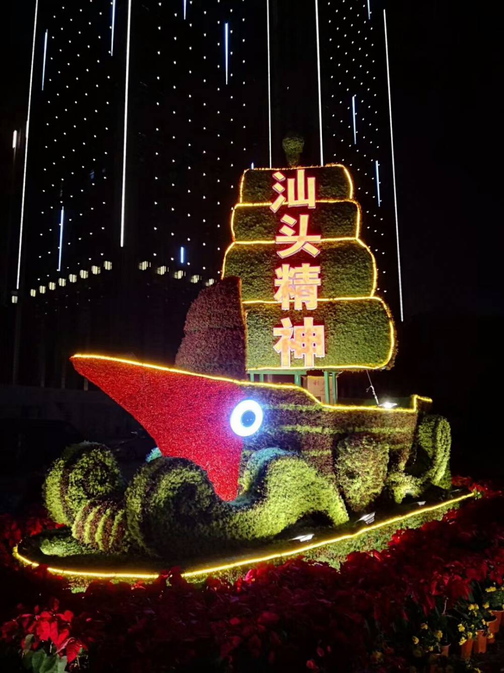 四川内江爱心草地摆件造型绿雕郫都区仿真绿雕制作