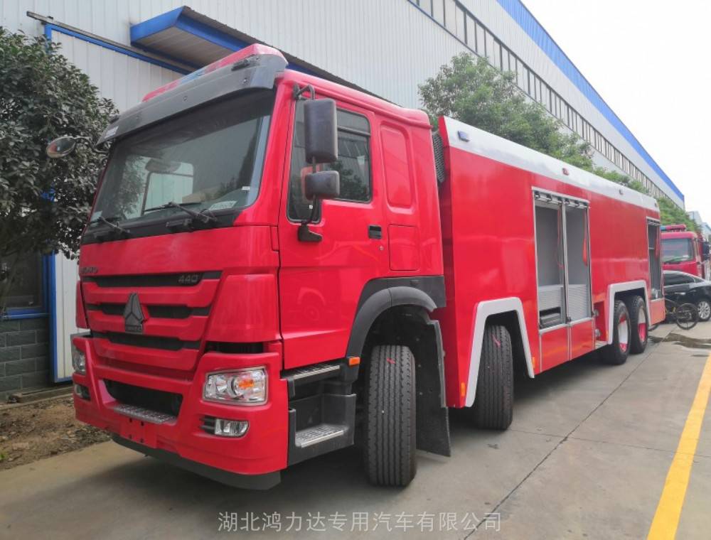 海南宣传消防车价格重汽联用消防车报价应急抢险消防车厂家订做