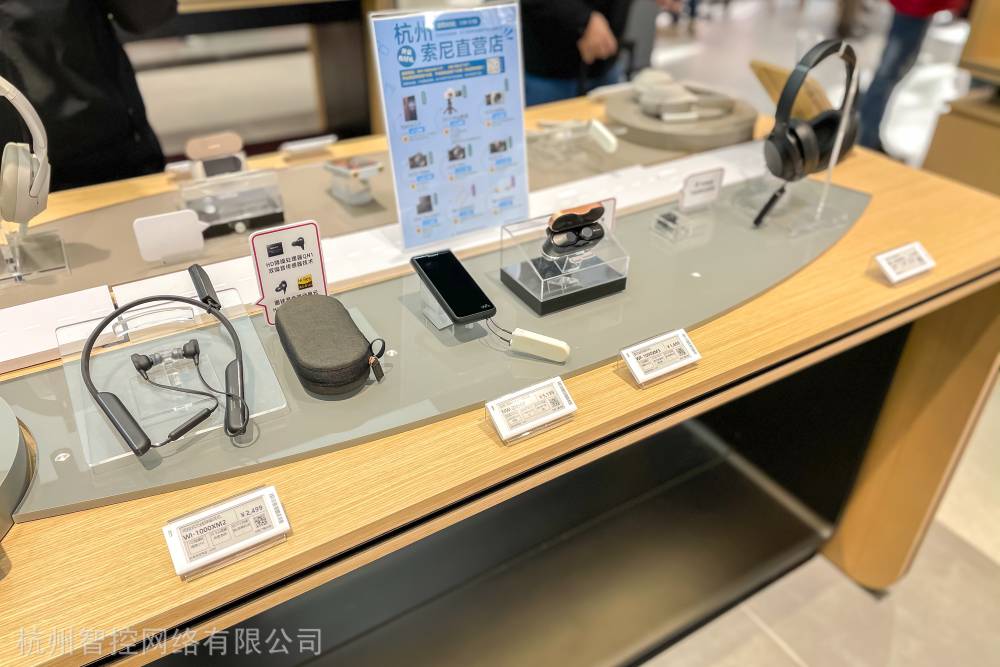 数字化3c数码门店电子价签zkong智控云价签