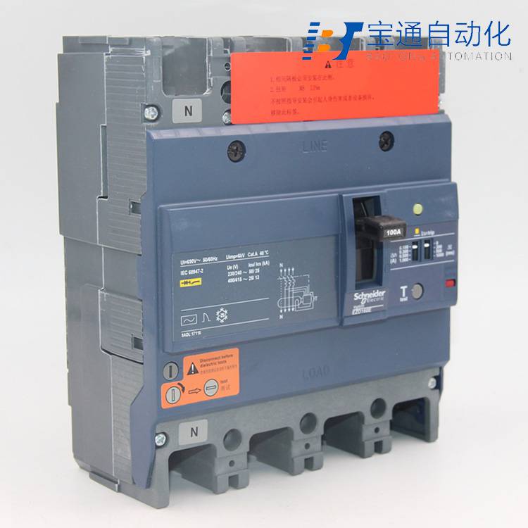 LV510482施耐德塑壳断路器订货号全/境派送直达2022已更新