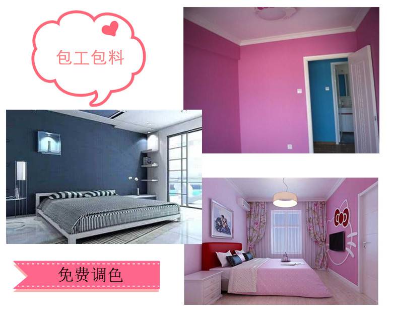 呼家楼粉刷墙壁/小营二手房刷漆-业务范围广