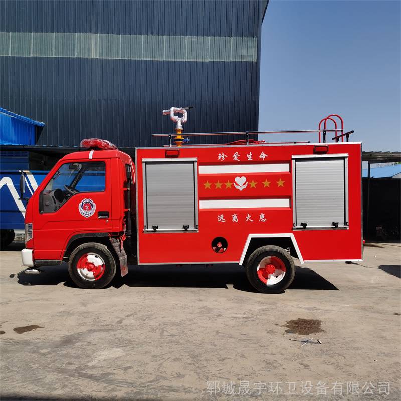 小型社区消防车 乡镇消防喷水车 城镇消防车 晟宇 常年出售
