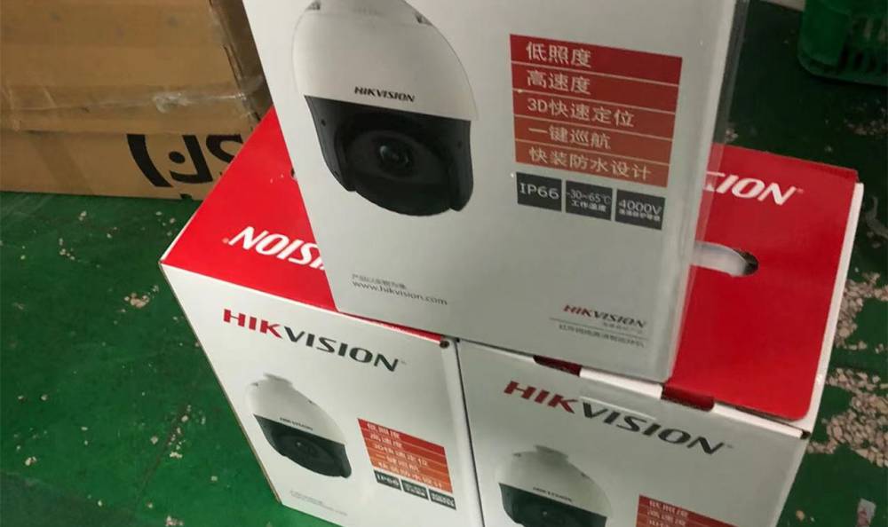 徐州回收海康威视服务器球机行情厂家