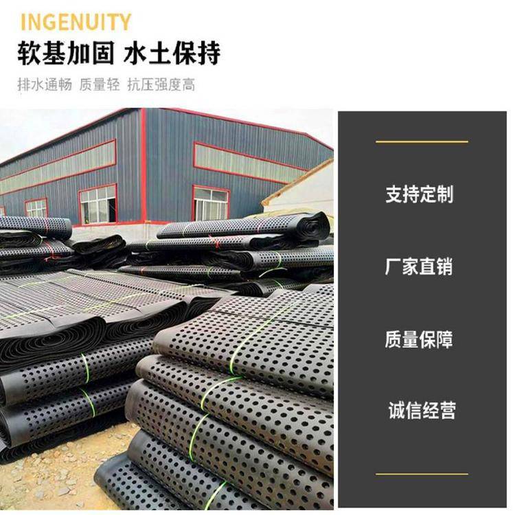 欢迎访问/-/雅安遂道塑料排水板/-/雅安集团