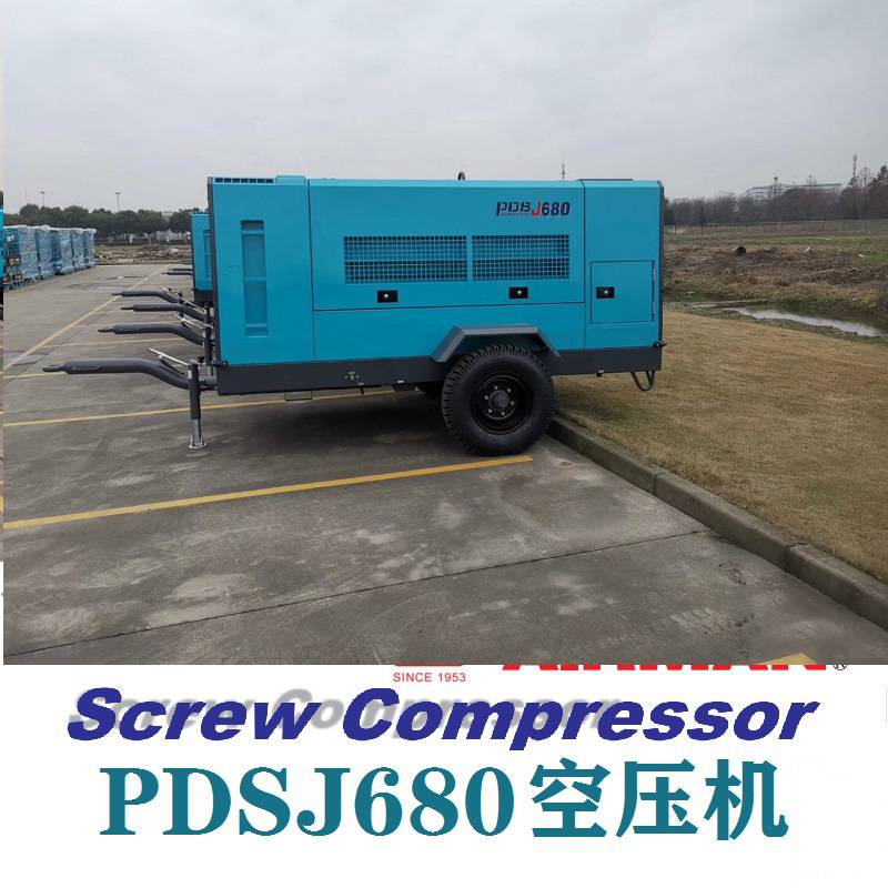 四川泸州埃尔曼PDSH630S空气压缩机维修***