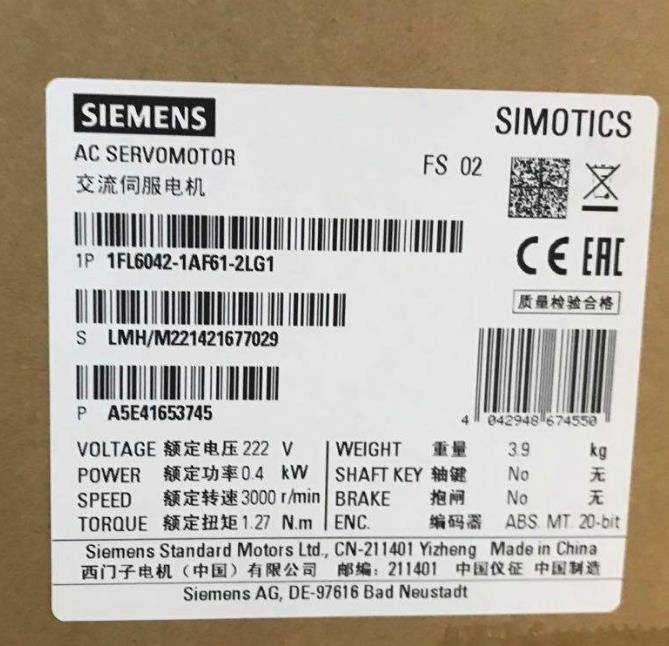 大兴安岭西门子S7-200SMART模块代理商