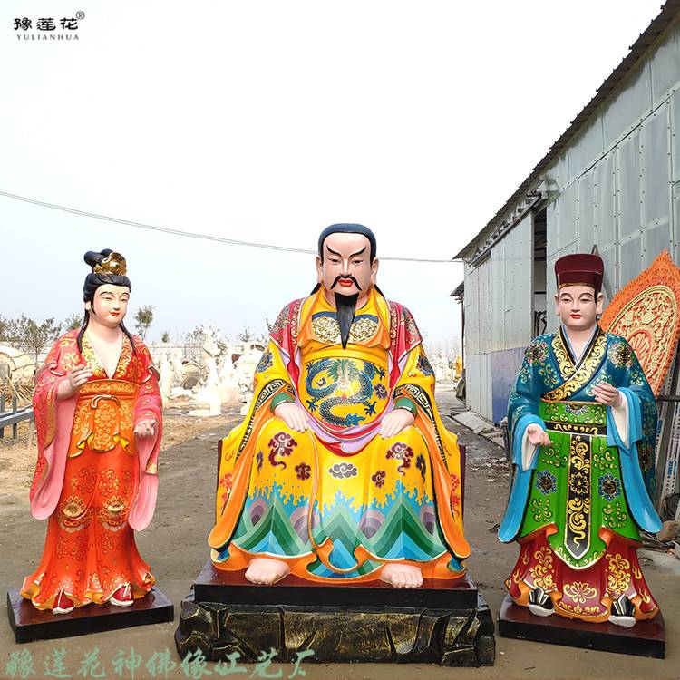 道教玉京尊神 真武大帝神像 无量祖师佛像 九天降魔祖师神像