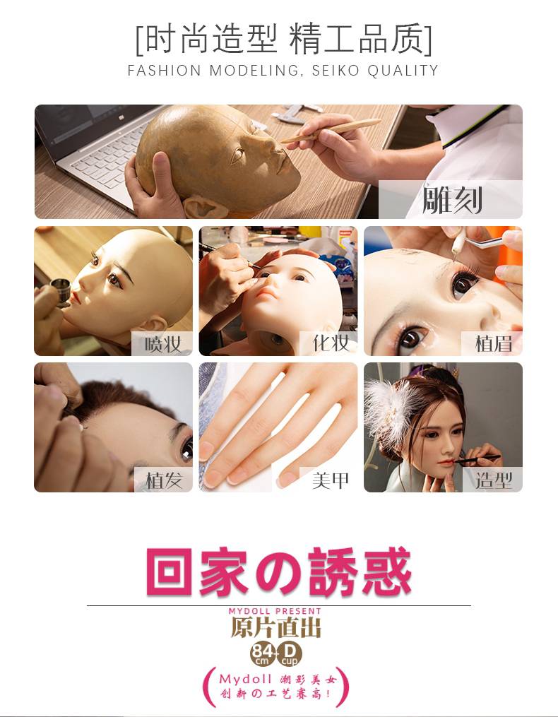 xy伴侣实体娃娃全身娃娃男用仿真成人情趣女可插入默小笛